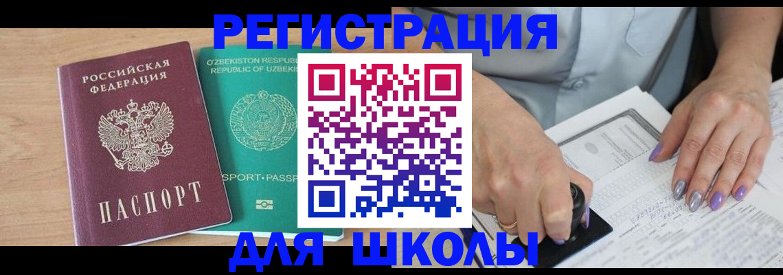 пропишу в квартире в Гусеве