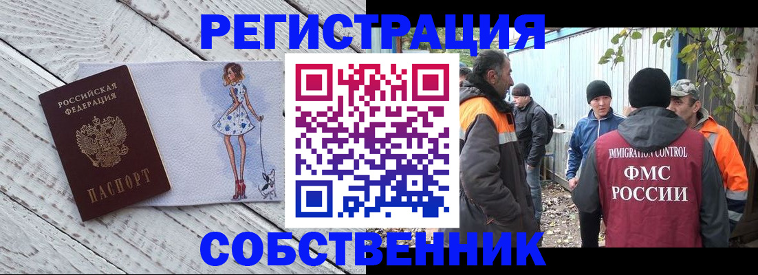 регистрация для дет. сада в Гусеве