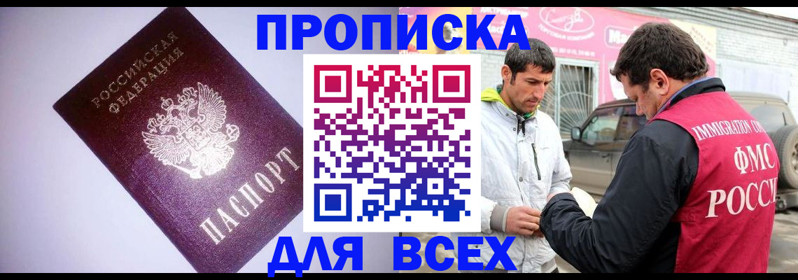 регистрация для школы в Гусеве
